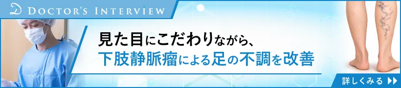 ドクター岡本のバナー